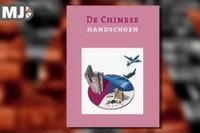 Dorette Corbey over de Chinese handschoen image